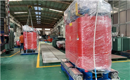 佛山干式變壓器、冷卻方式分為自然空冷強迫空氣冷卻