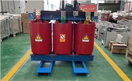 廣東干式變壓器、安裝條件