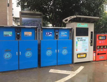 垃圾分類突破傳統(tǒng)方式、迎接智能新模式