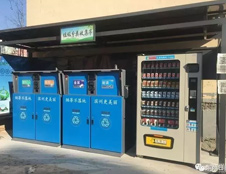 德瀾仕智能垃圾箱再掀全國垃圾分類熱潮！