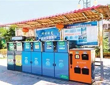 環(huán)保新西安，時尚新生活