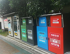 四川實(shí)施垃圾分類，踐行時(shí)尚低碳生活