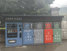 互聯(lián)網(wǎng)技術(shù)的加入，讓垃圾有效分類的路有了更多助力