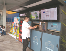 第四代標(biāo)準(zhǔn)智能垃圾分類(lèi)箱投入使用 夜間自動(dòng)補(bǔ)光實(shí)現(xiàn)刷臉無(wú)障礙