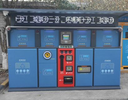 新型智能垃圾箱房時(shí)尚整潔，精準(zhǔn)投放一鍵完成！
