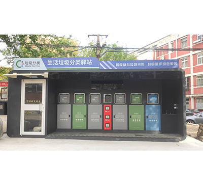 智能技術(shù)加持垃圾分類(lèi)，讓生活更美好