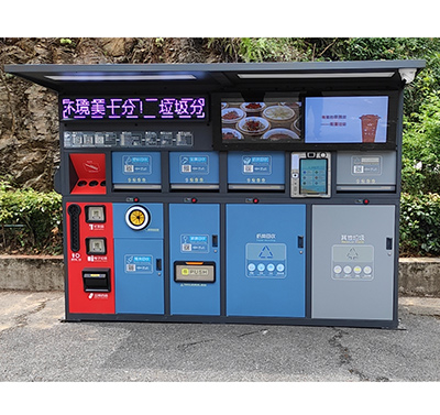 踐行綠色環(huán)保生活，爭(zhēng)做“低碳”人士