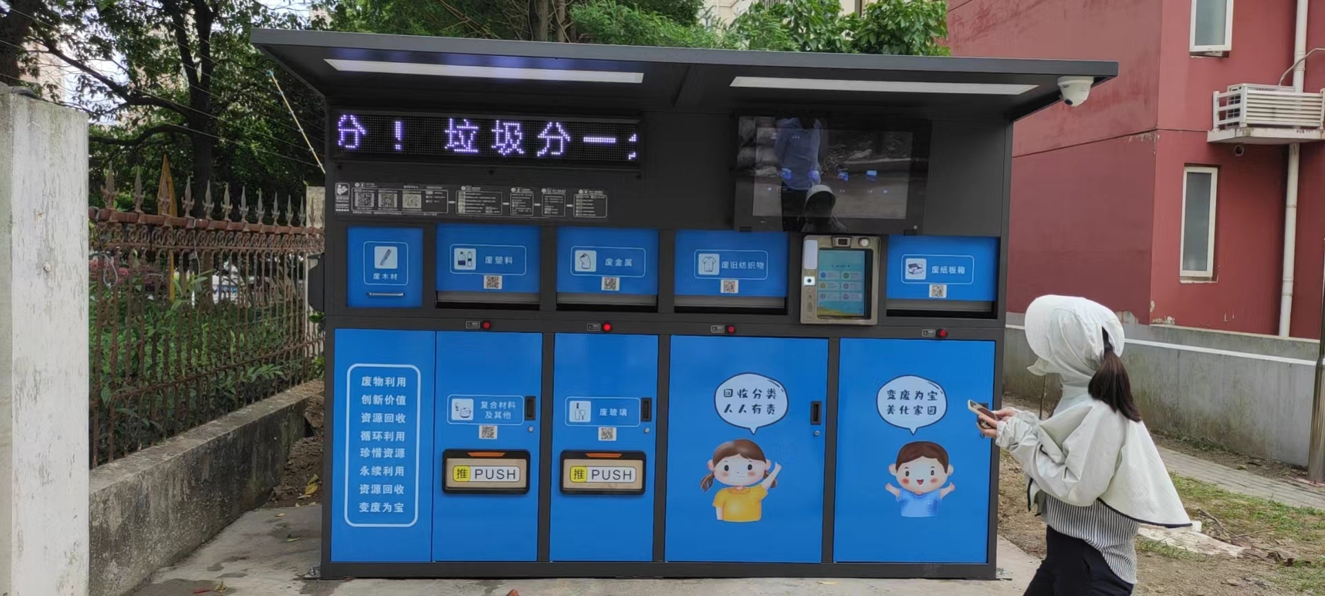 垃圾分類無小事，德瀾仕智能垃圾箱智慧環(huán)保顯威力