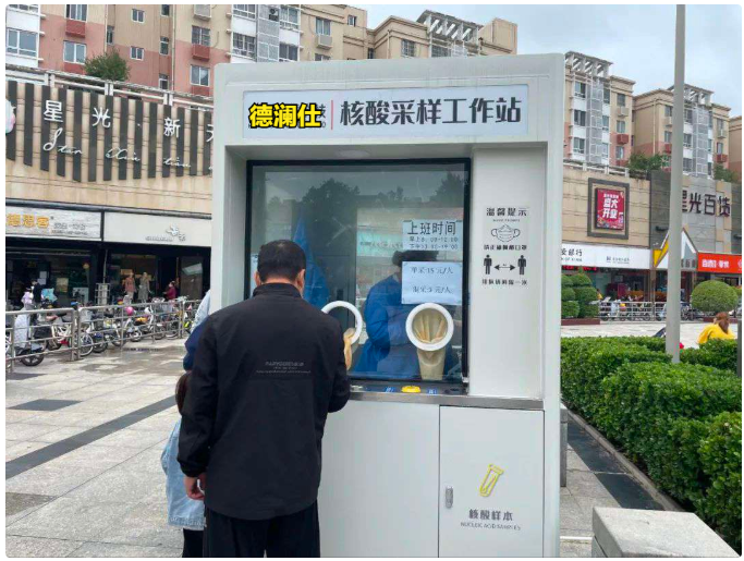 科普｜抗原檢測和核酸采樣檢測有什么區(qū)別？