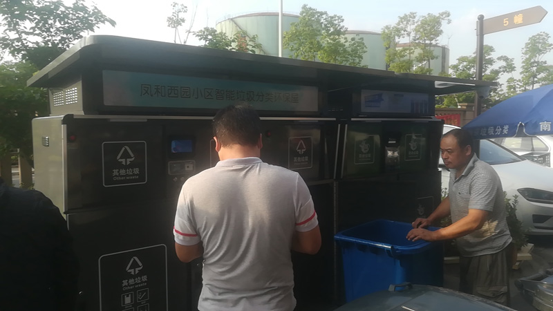 南京小區(qū)智能垃圾分類(lèi)桶