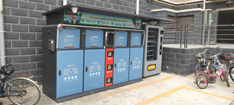 智能垃圾分類(lèi)回收機(jī)