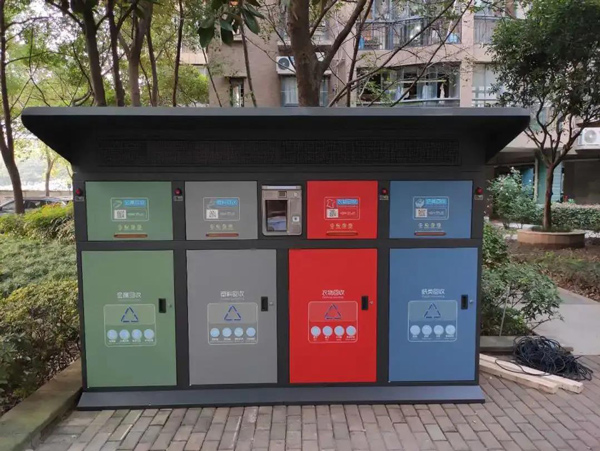 智能垃圾分類(lèi)回收站