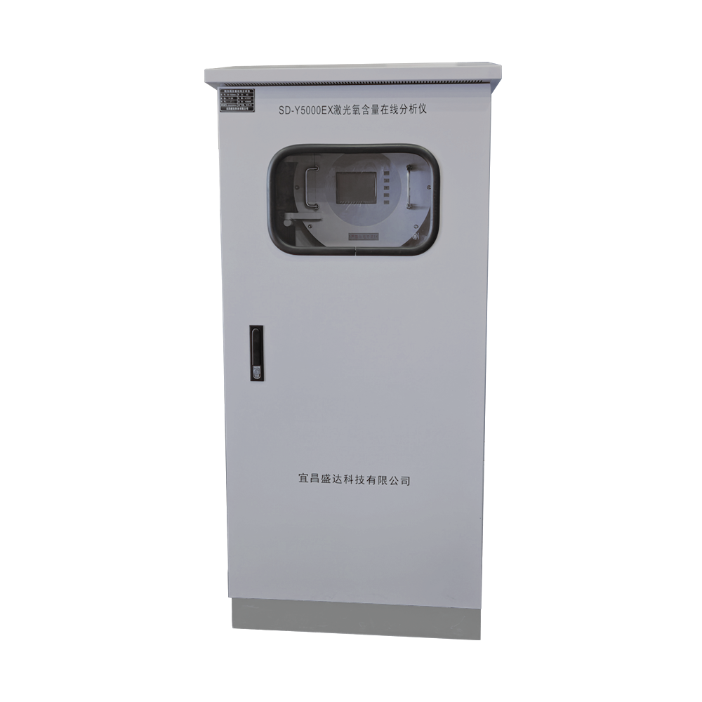 激光氧含量在线分析仪